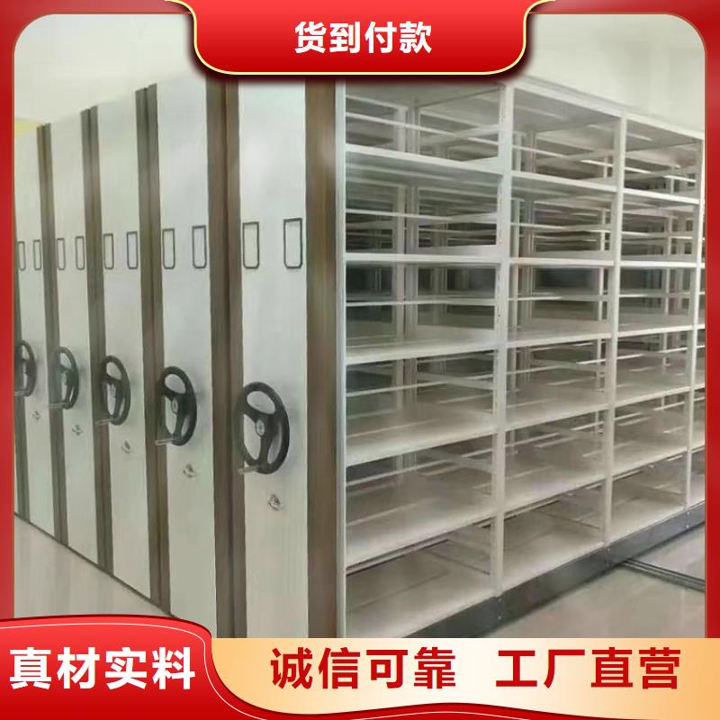 县手动密集柜厂家供应