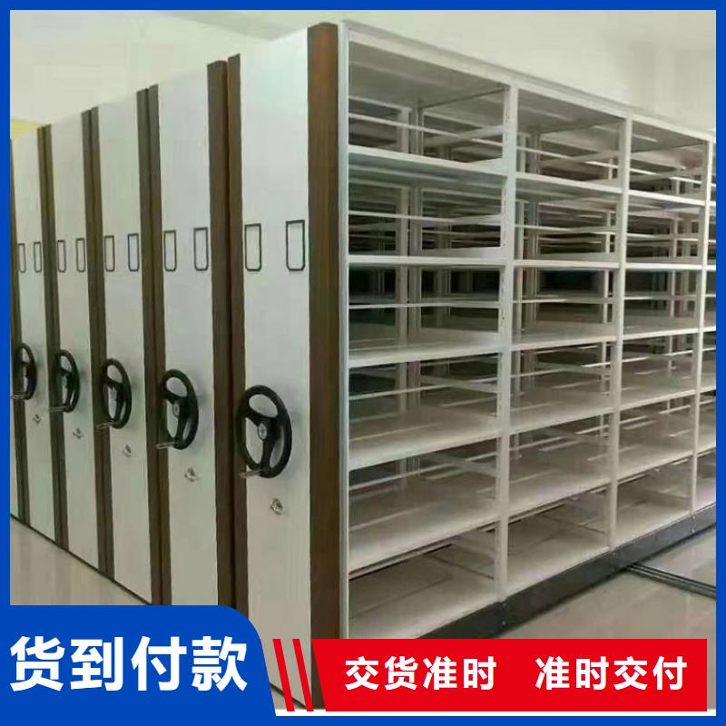密集柜【厂家直销】