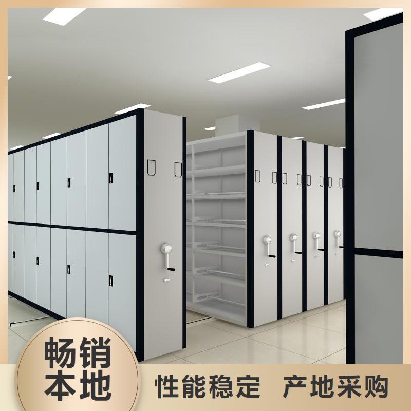 封闭式密集柜生产商生产商