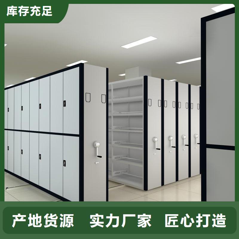 （鑫武）移动密集架生产厂家