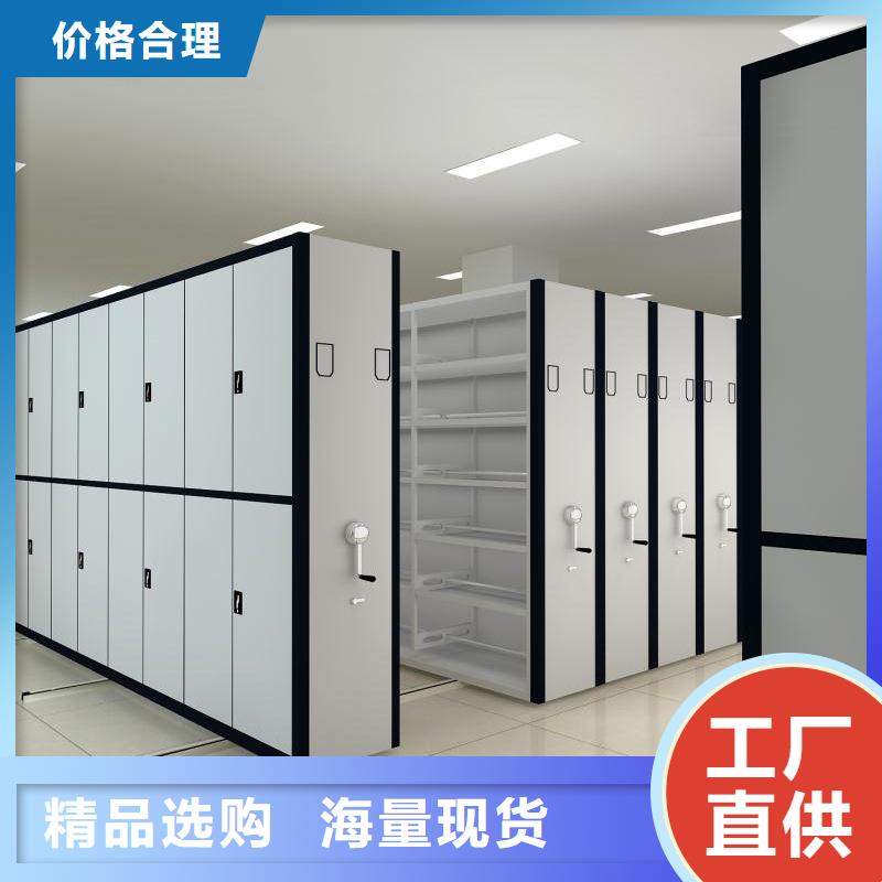 智能密集柜厂家电动密集柜