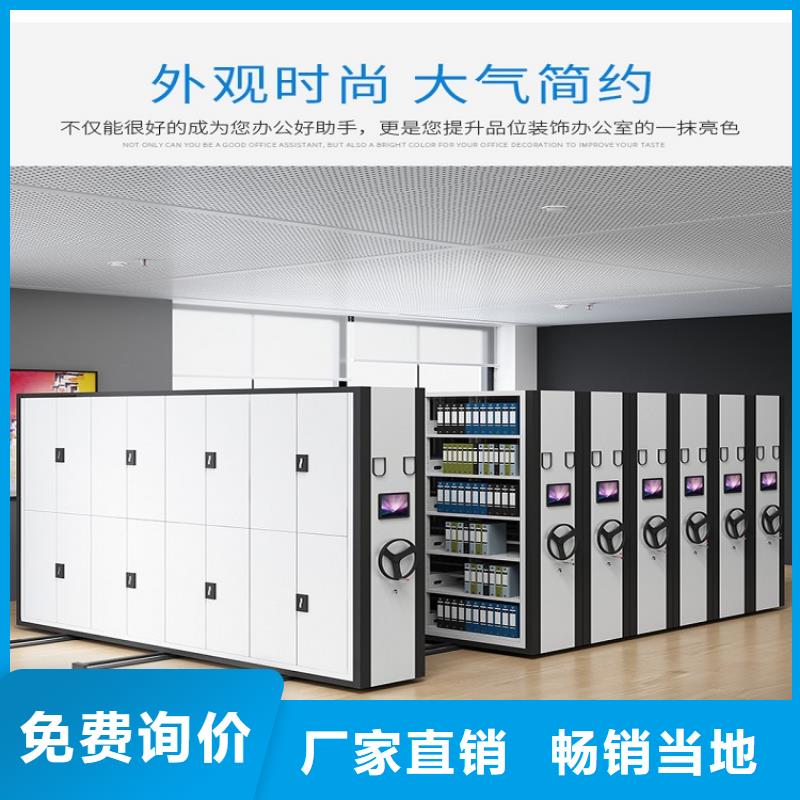 移动档案柜厂家价格=移动档案柜拆装维修