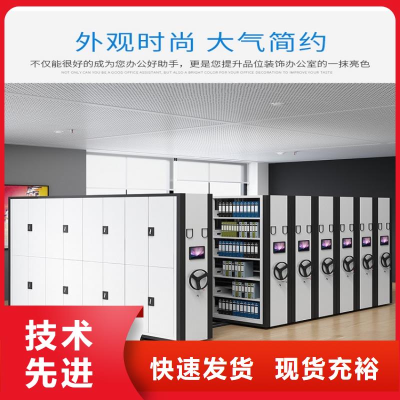 密集架厂家价格】