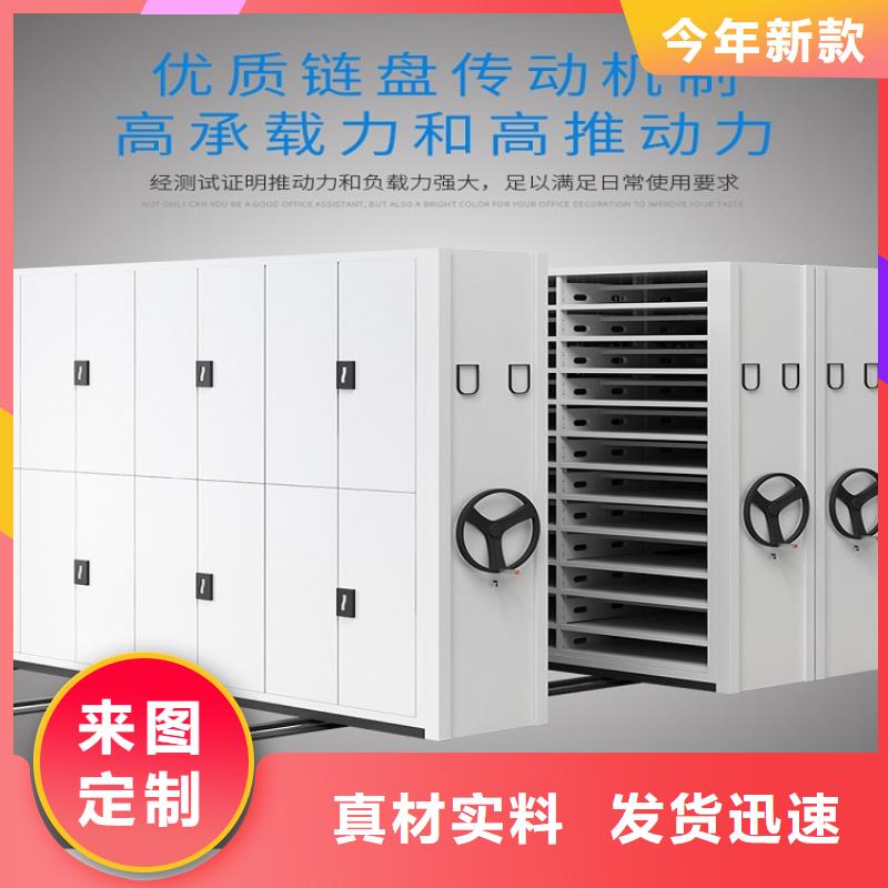 病历密集柜拆装维修=病历密集柜价格一览表