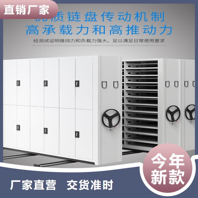 档案柜生产厂家联系电话