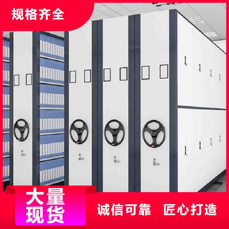 密集柜【厂家】
