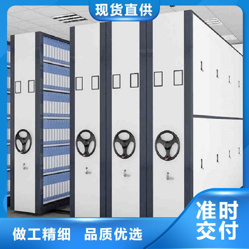智能密集柜厂家