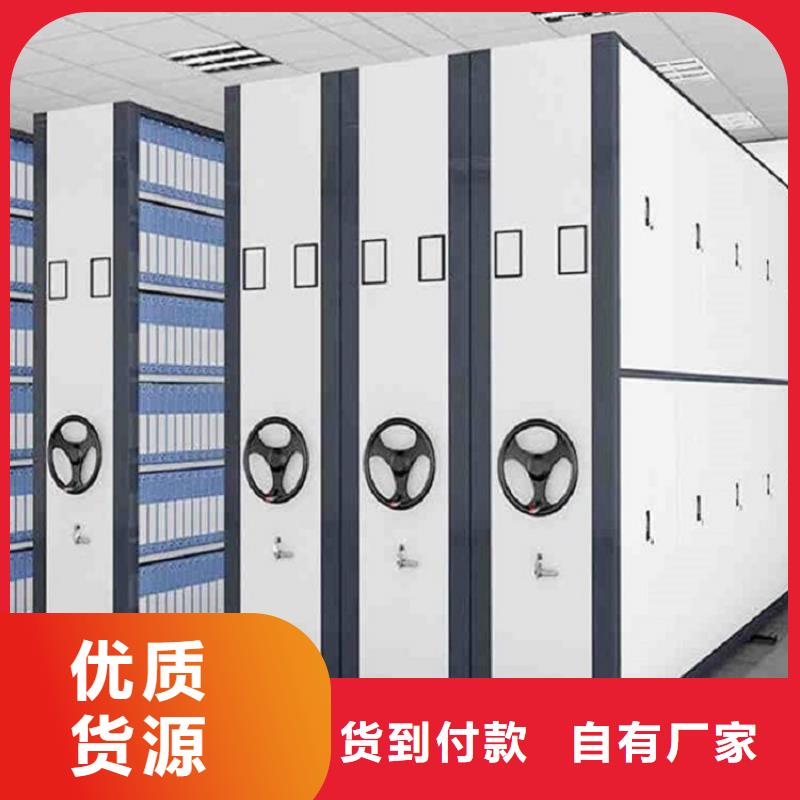 电动密集柜全国发货