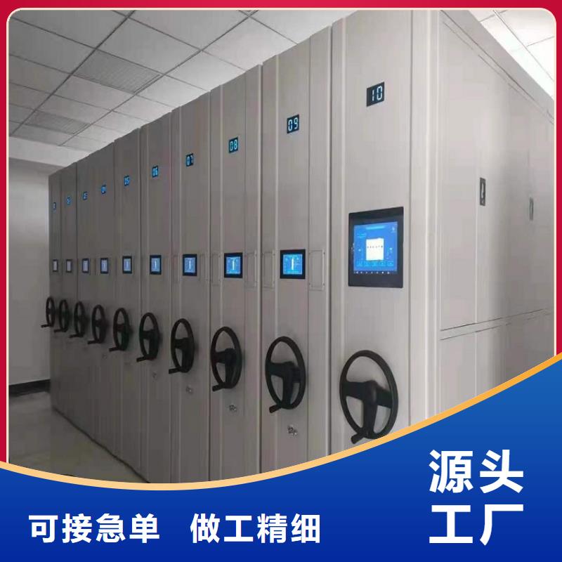 密集架厂家密集架