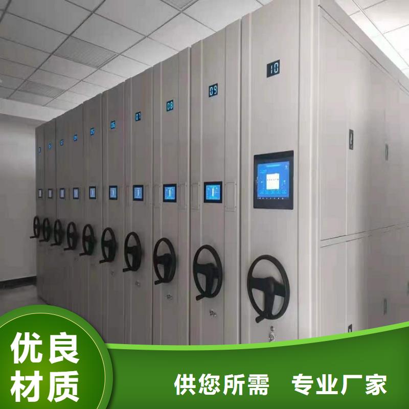 淮北档案密集柜价格一览表