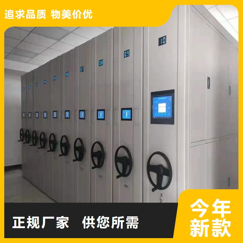 县密集柜厂家