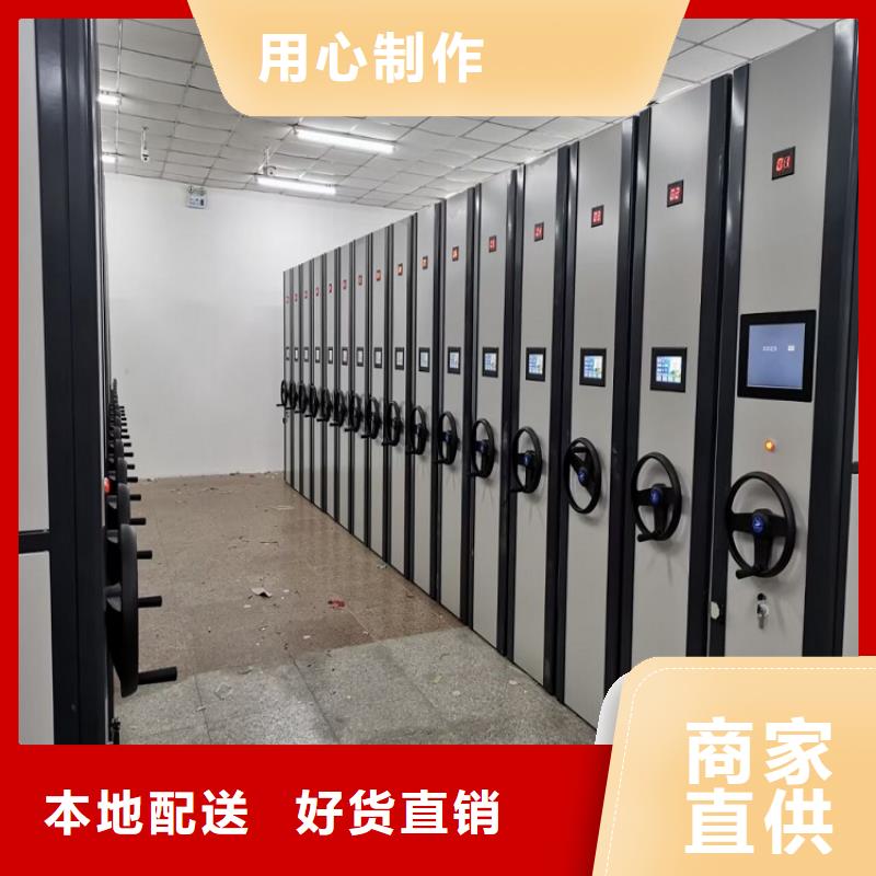 密集柜放心消费【鑫武】
