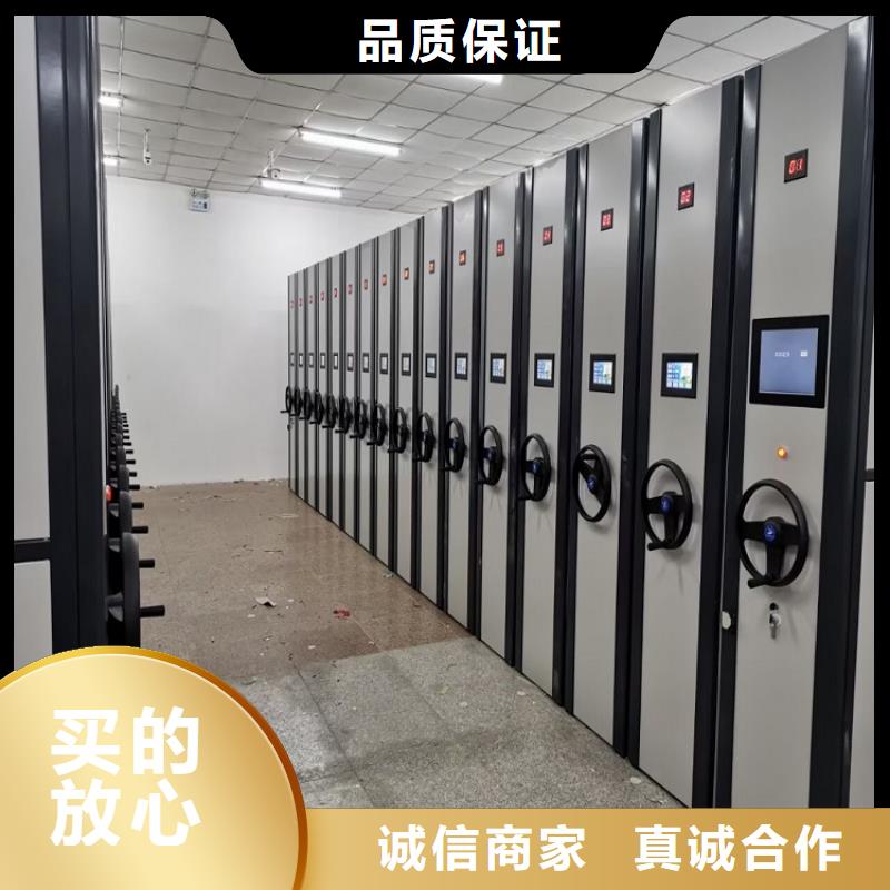 《鑫武》智能密集柜哪家好