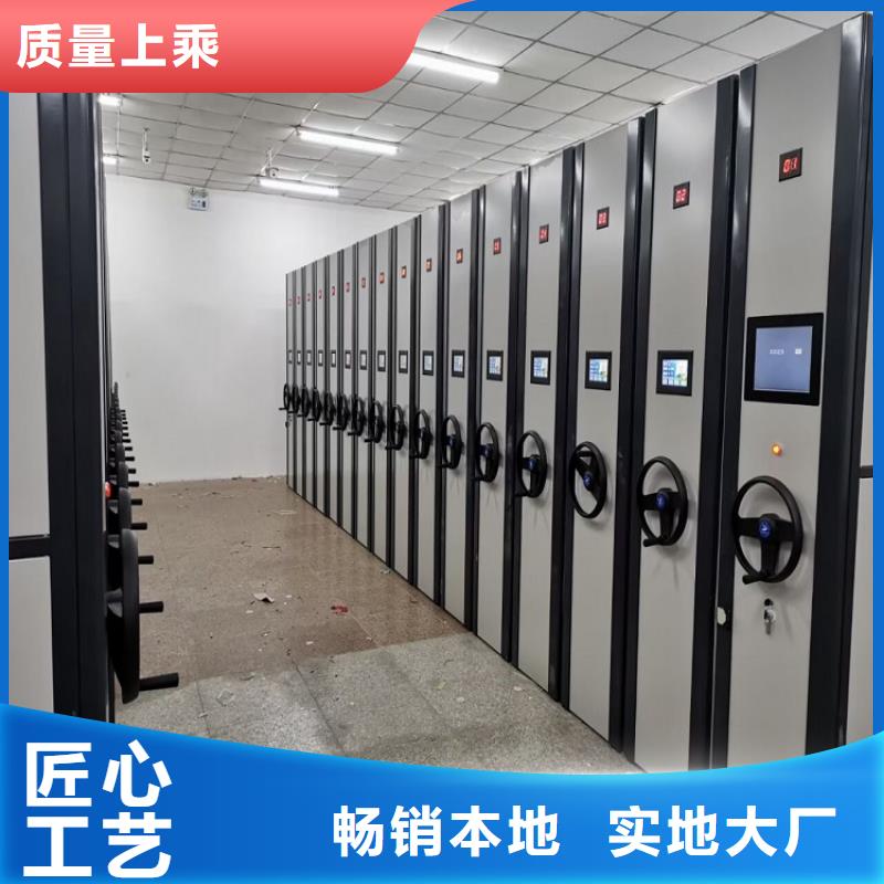 电动密集柜按需定制】