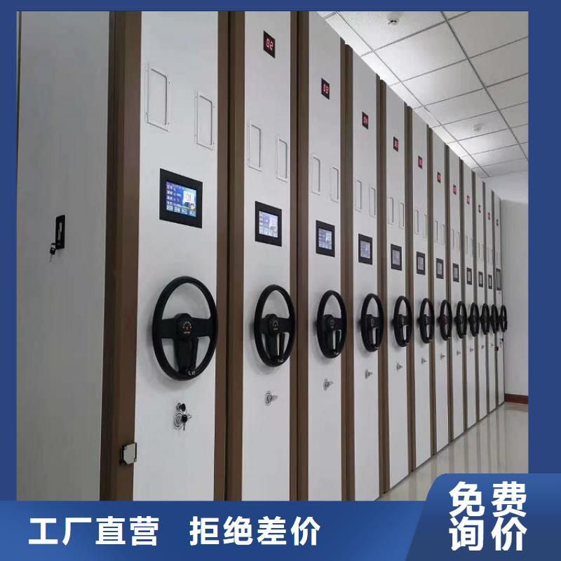 档案密集架拆装维修生产商