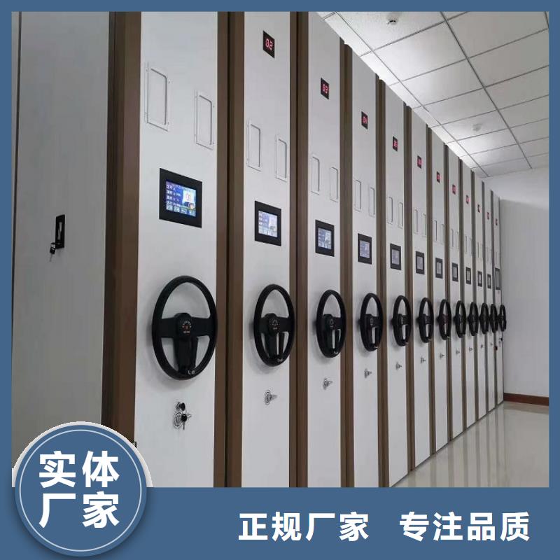 县手动密集柜价格