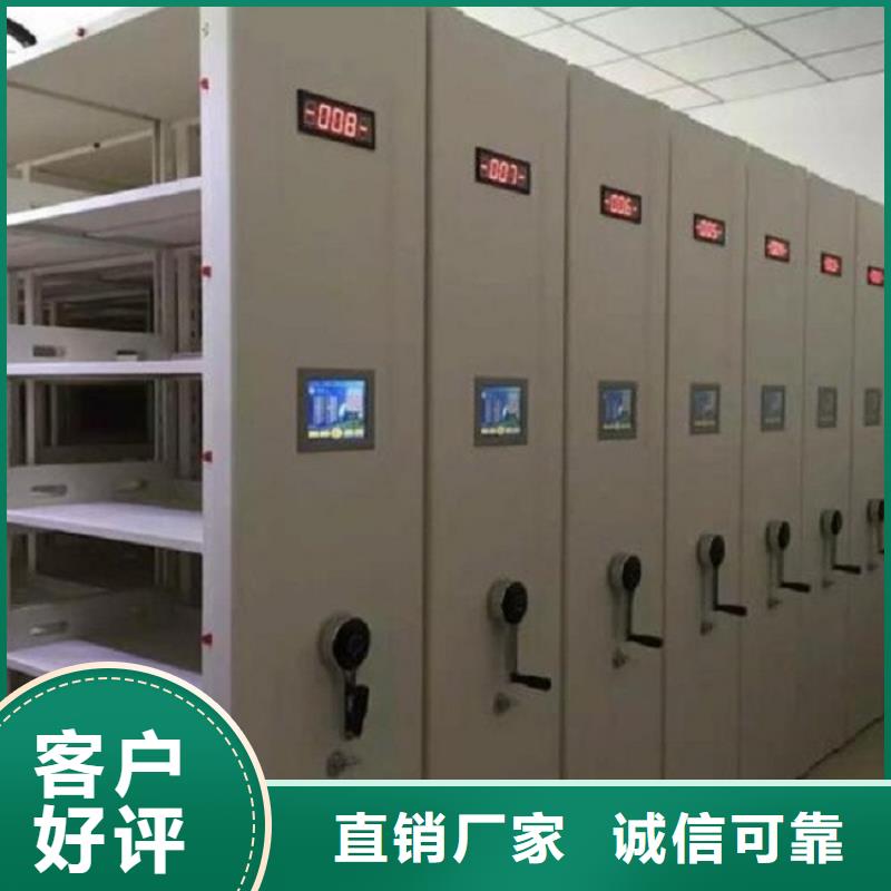 档案密集柜【价格\预算】