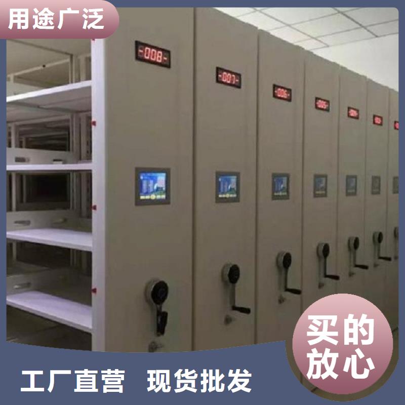 密集架【厂家直销】