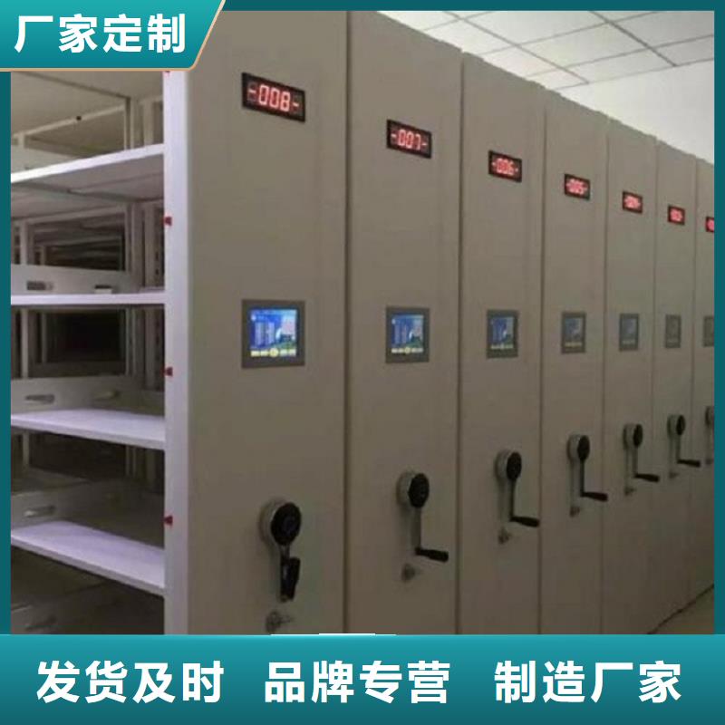 智能密集柜在线报价】