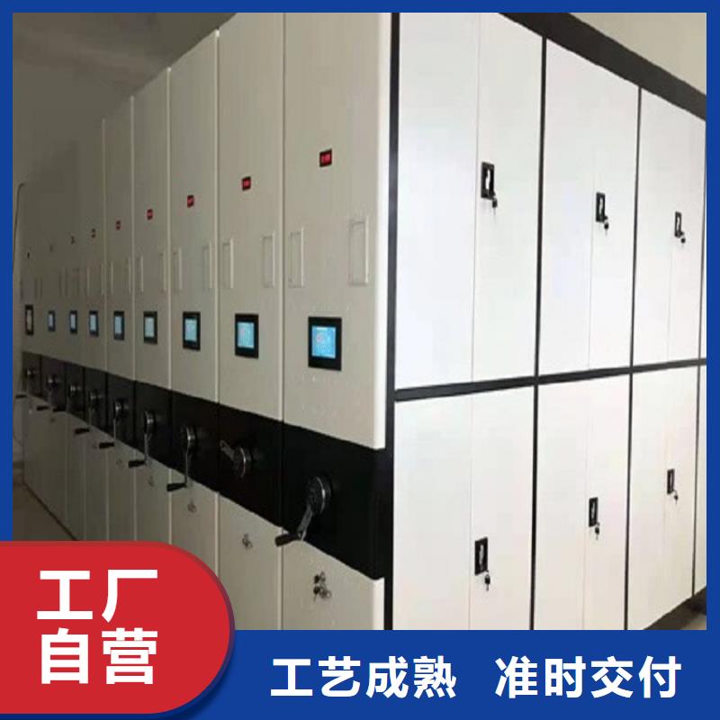 移动档案柜安装