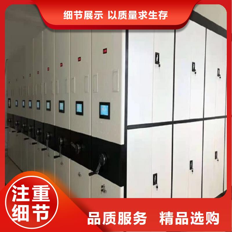 密集档案柜量大从优=密集档案柜价格一览表