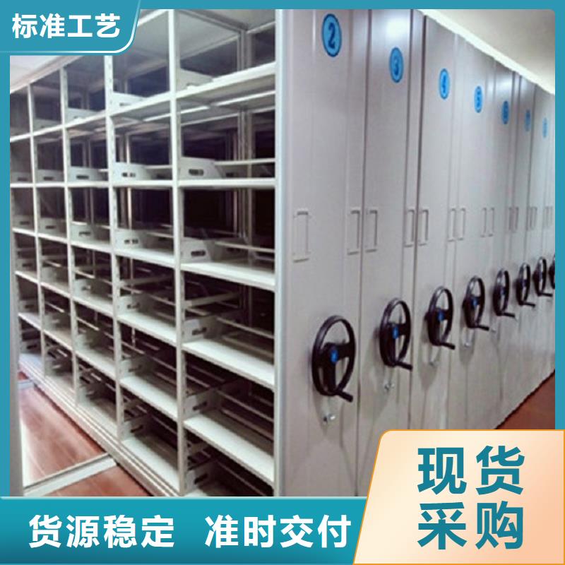 移动型档案柜生产商=移动型档案柜按需定制