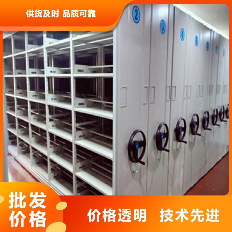 武威密集档案柜生产基地