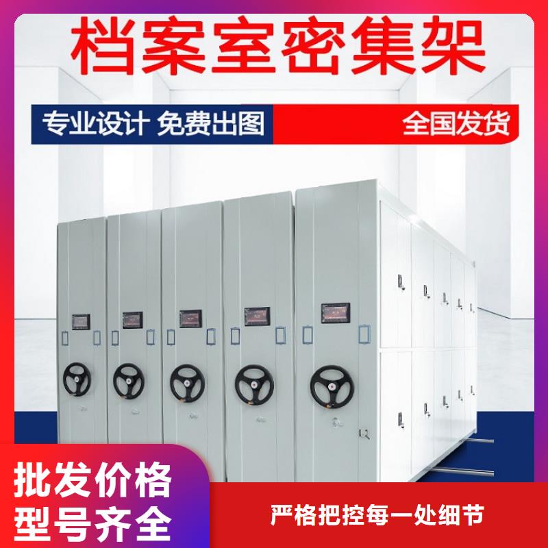 封闭式密集柜生产商生产商