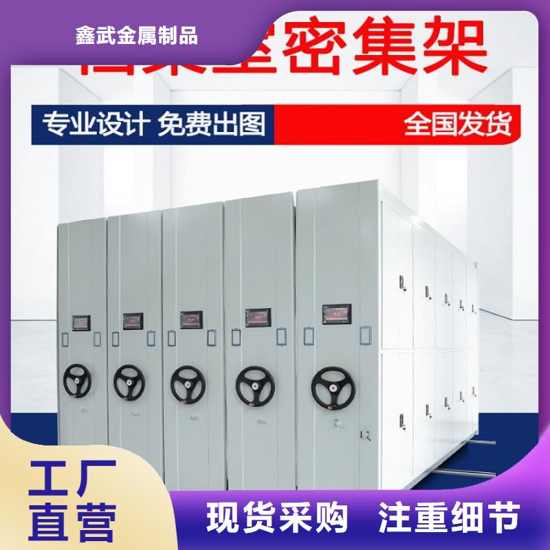 电动密集架视频-电动密集架-河南省许昌市【同城】 【附近】经销商-魏都|长葛|濮阳|郑州|洛阳|商丘