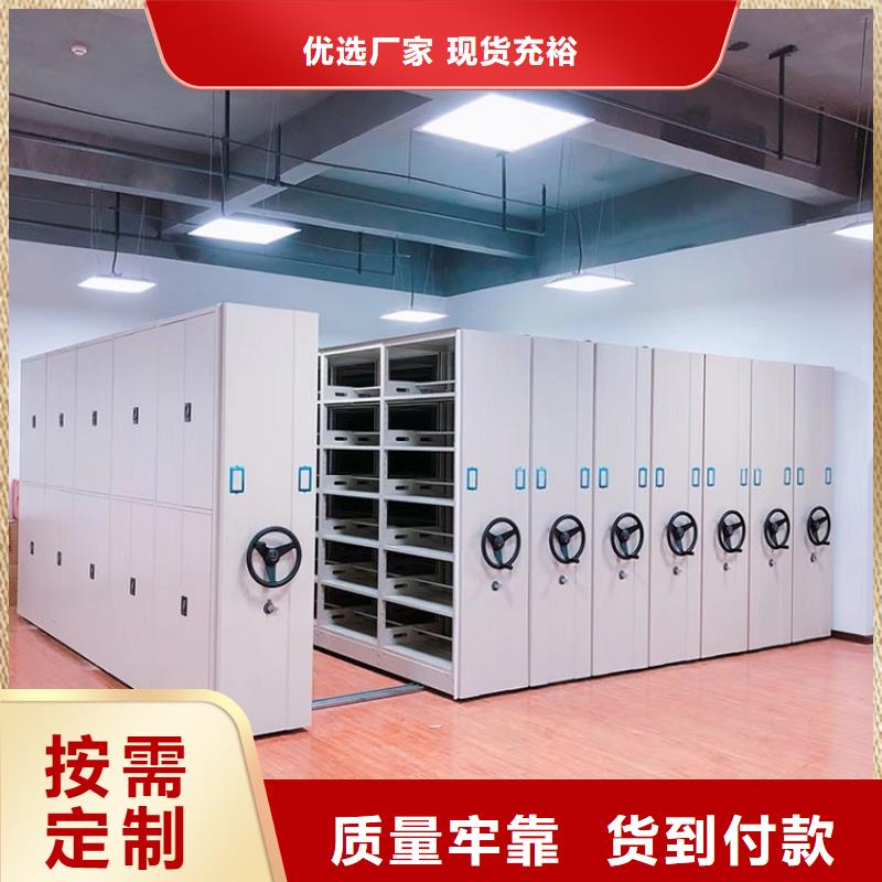 手动密集柜免培训费【鑫武】