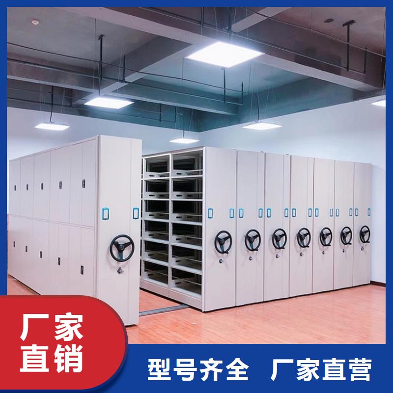 阿克苏地区手动密集架办事处