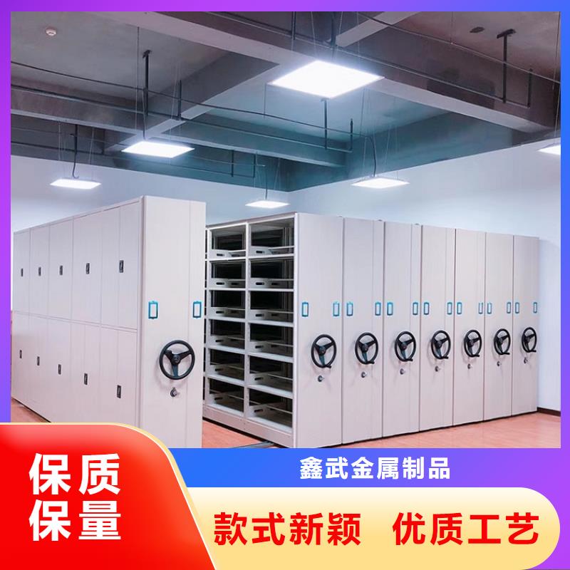 云浮财务凭证密集柜【欢迎咨询】