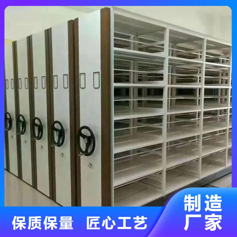 陵水县电动密集柜供应-生产厂家