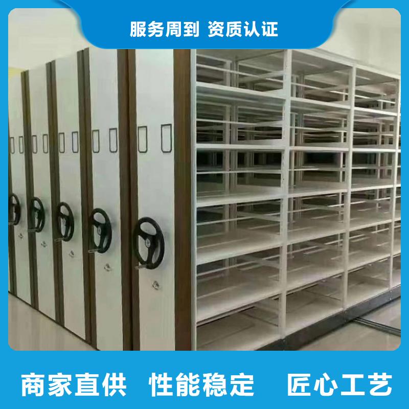 《鑫武》电动密集柜网站