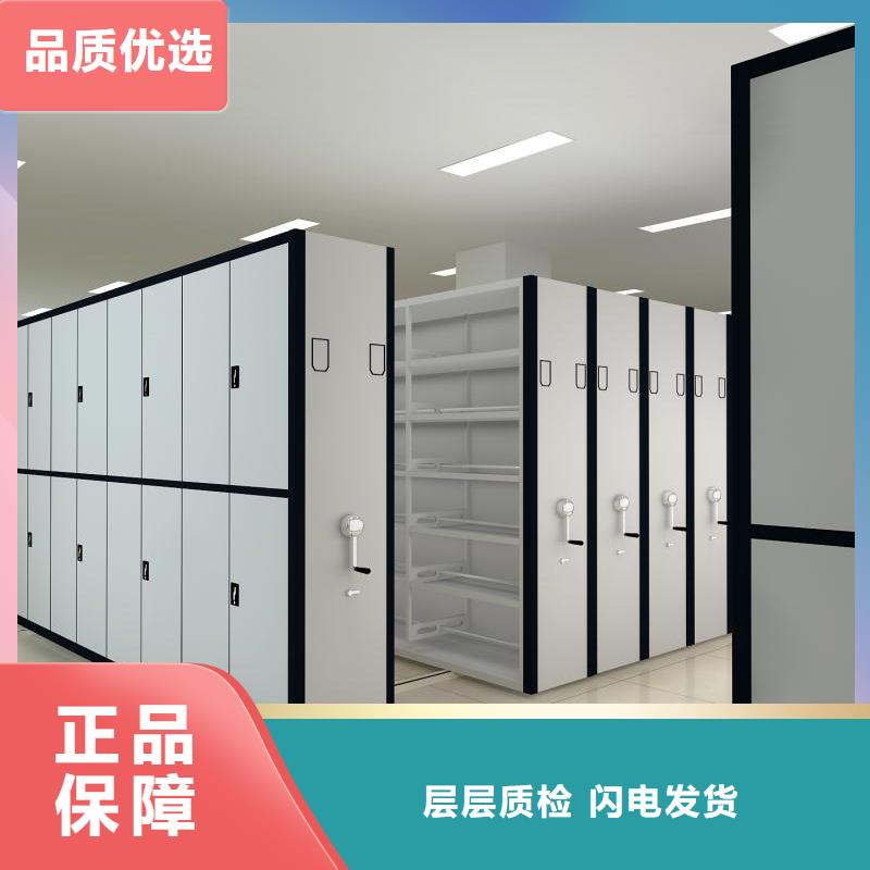 电动密集架视频-石台|东至|巢湖|亳州|马鞍山|淮南|阜阳|淮北|合肥电动密集架专注质量-手动密集柜<鑫武>智能密集架生产厂家金属制品(池州市分公司)