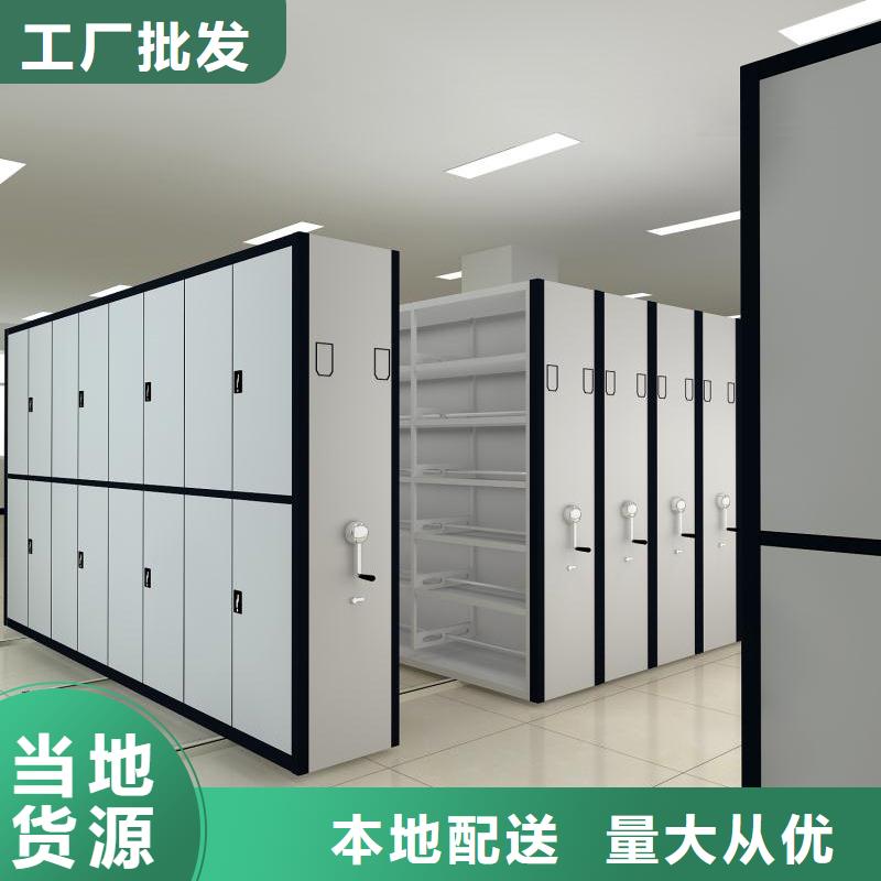 《鑫武》密集架价格