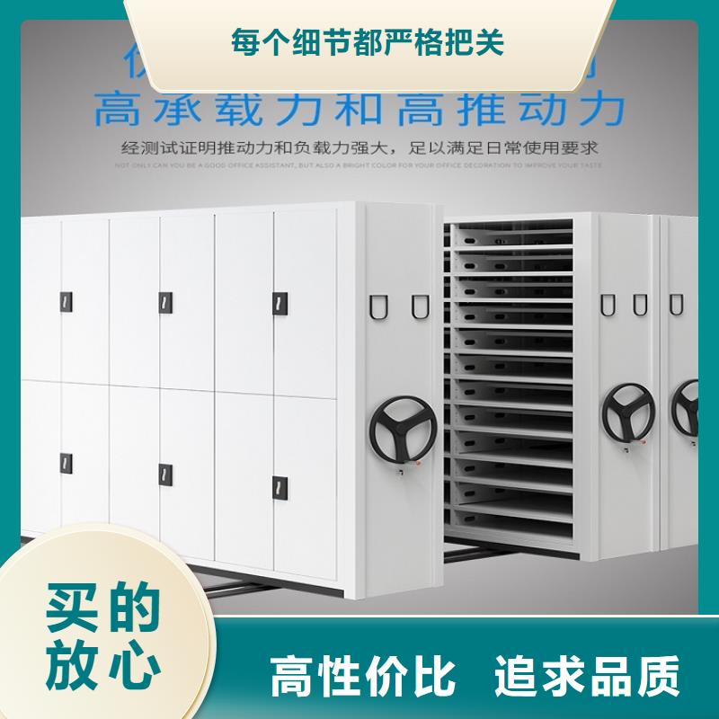 手摇密集架相互【鑫武】