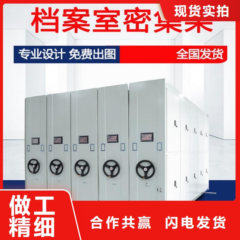 常德凭证密集柜办事处