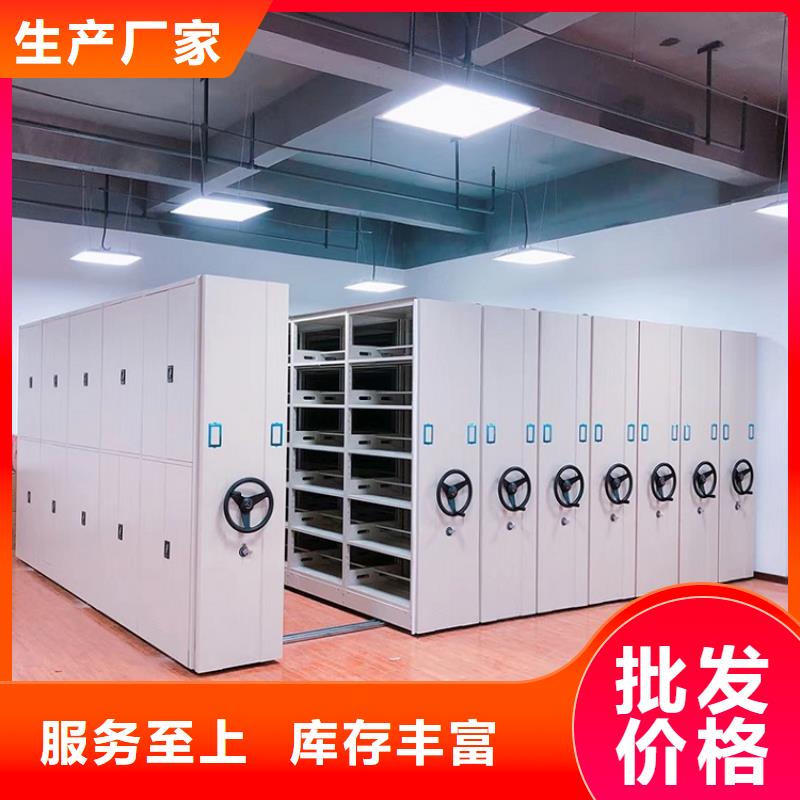 《鑫武》电动密集柜电话