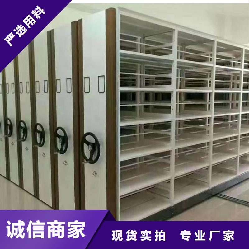 电动密集柜价钱分析【鑫武】