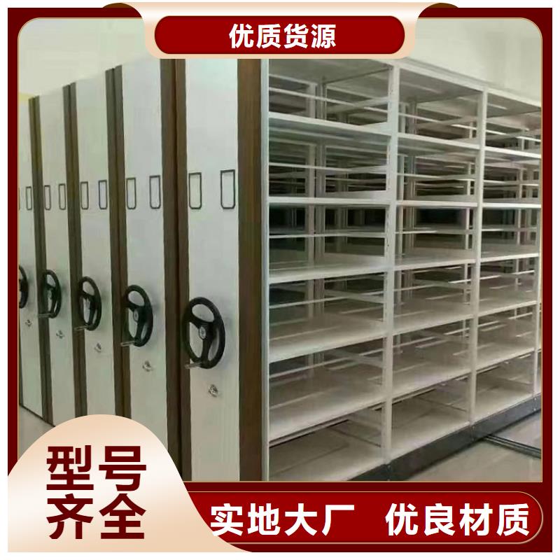 手动密集架