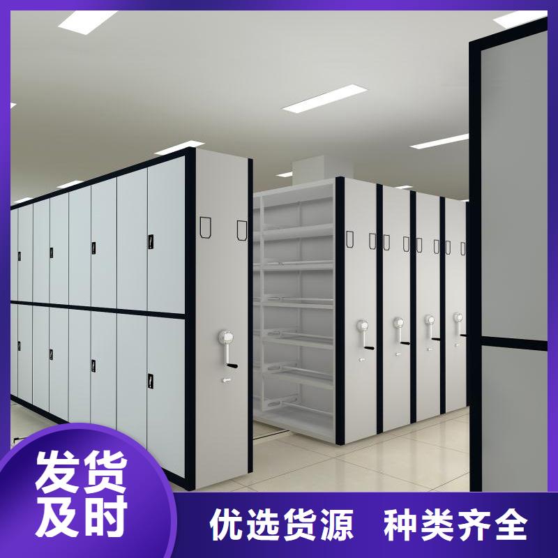 电动密集架互通有无【鑫武】