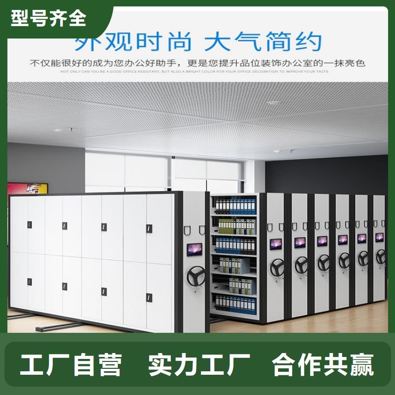 密集柜放心消费【鑫武】