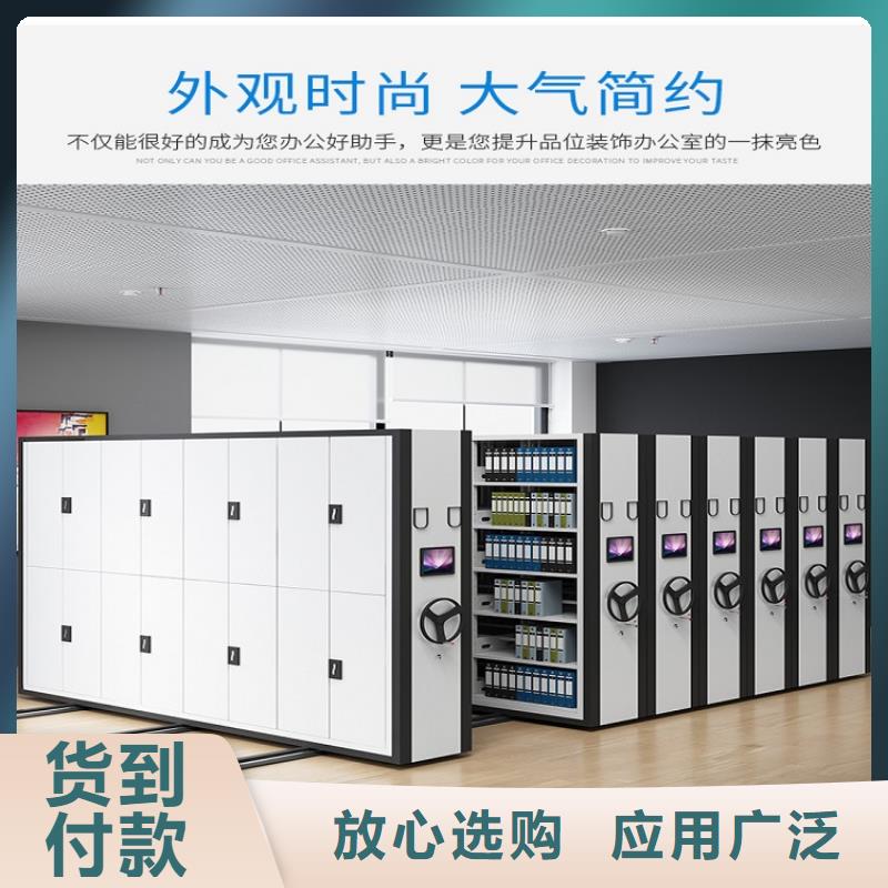 密集柜【厂家报价】