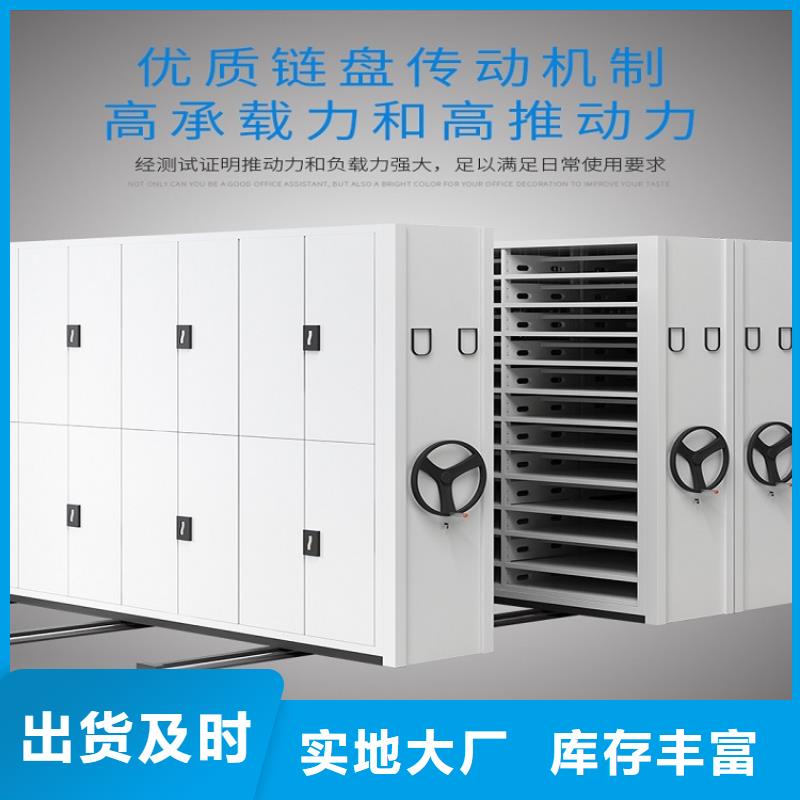 密集架【厂家直销】
