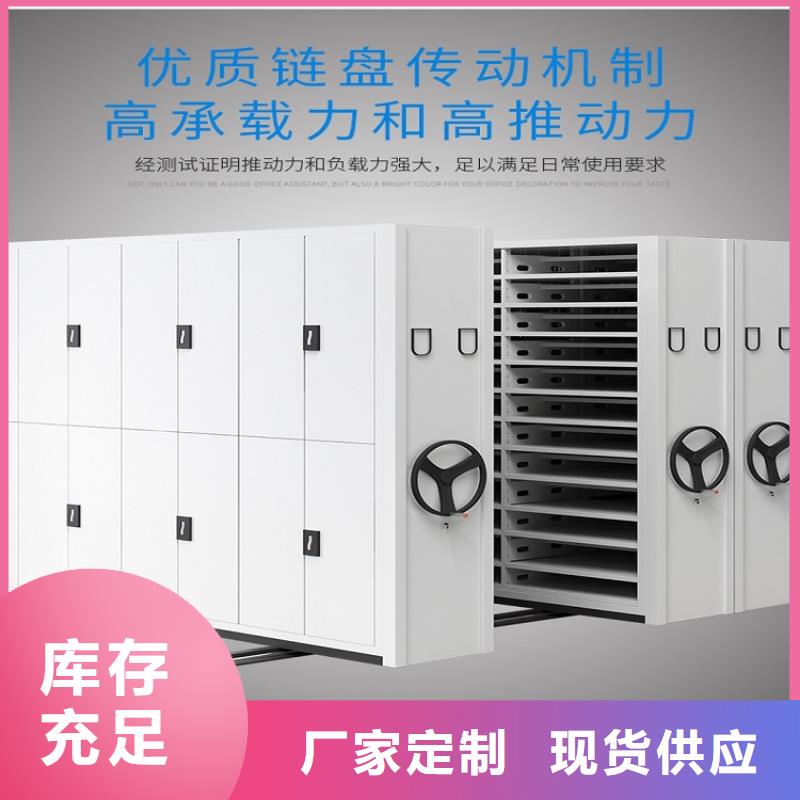 智能密集架厂家