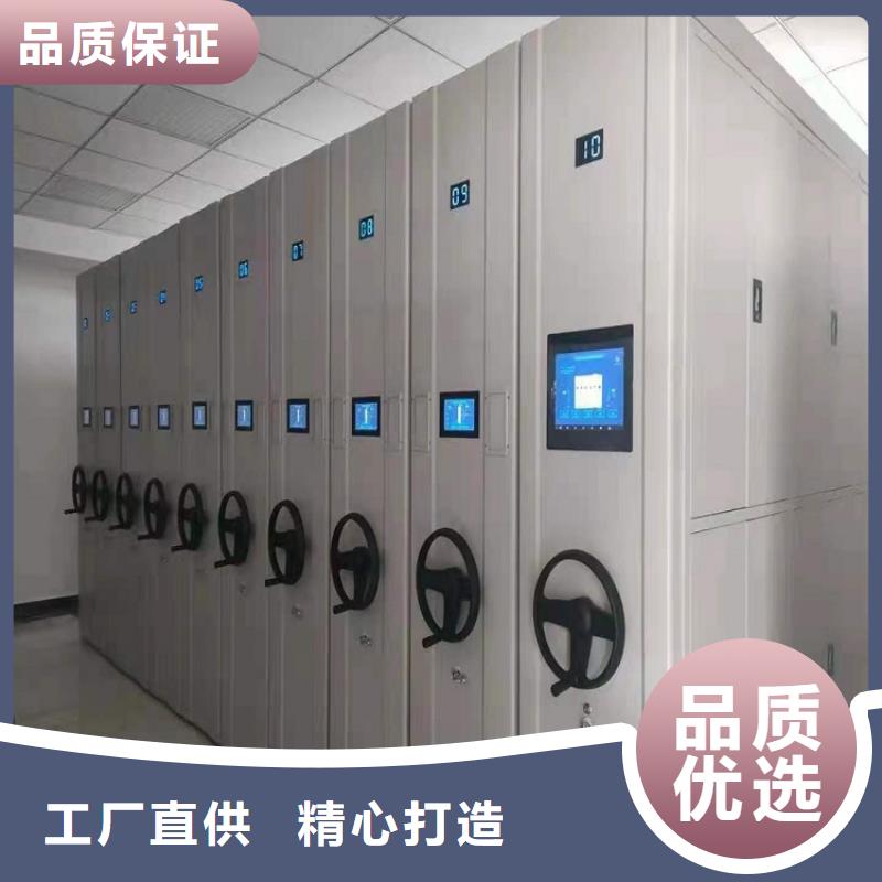 县电动密集柜厂家直供