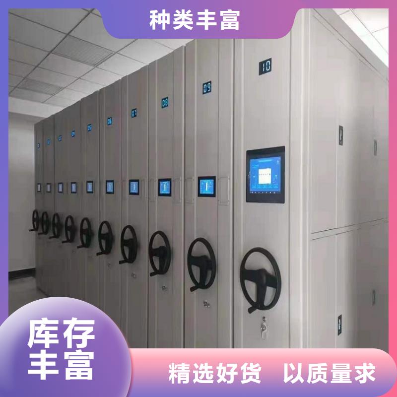 《鑫武》档案室密集架订做