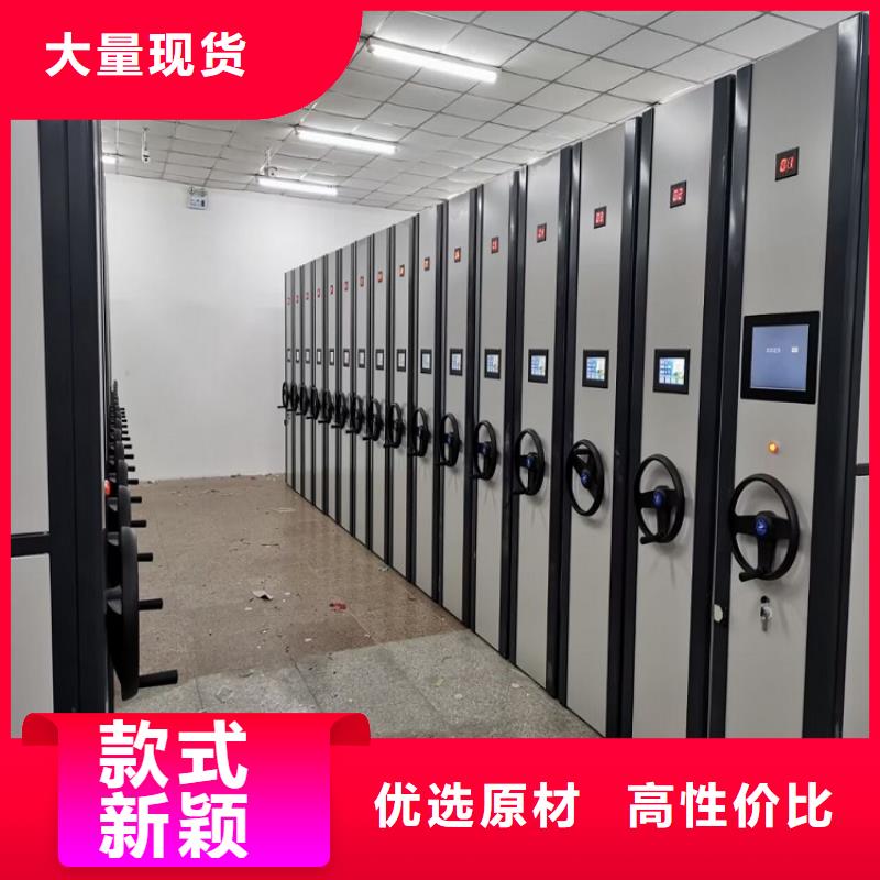智能密集柜厂家电动密集柜