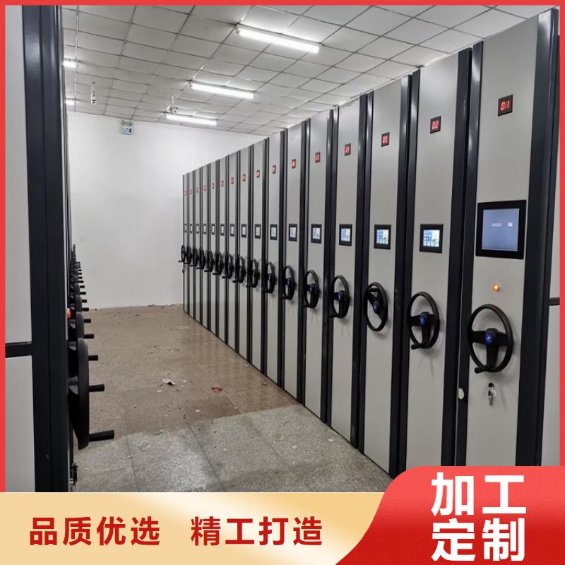 密集柜【厂家】